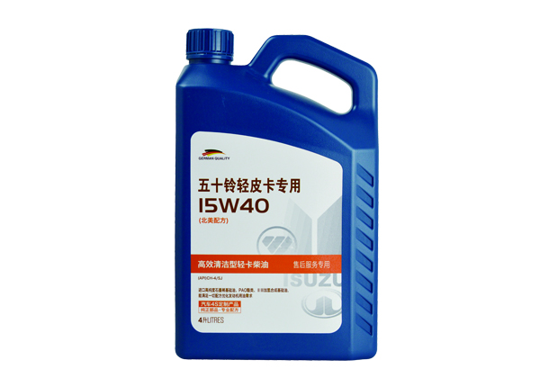 PVRE/莼牌 五十鈴輕皮卡專(zhuān)用 高效清潔型輕卡柴油