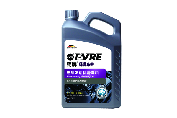 PVRE 莼牌發(fā)動機(jī)清洗油
